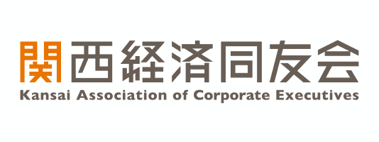 Kansai Association of Corporate Executive
