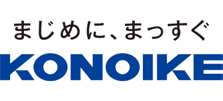 KONOIKE CONSTRUCTION CO.,LTD.